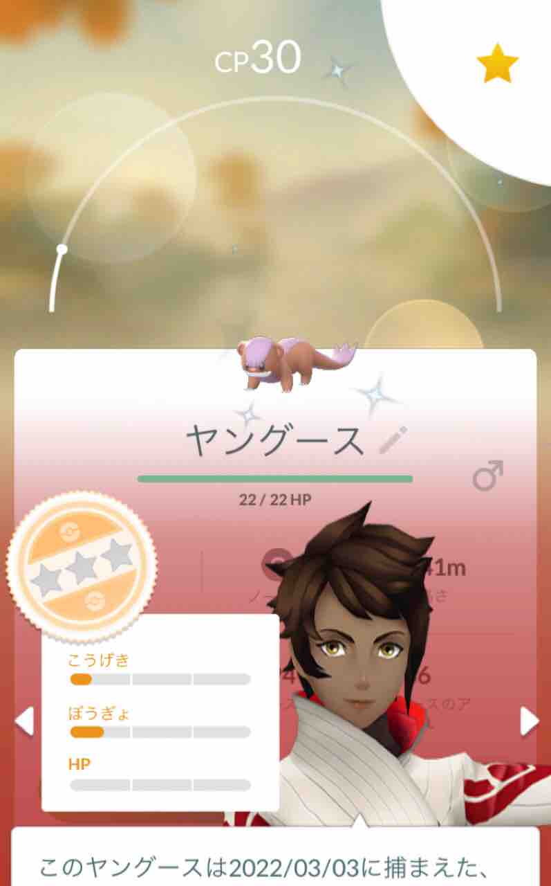 ポケモンgo アローラへようこそ イベント 色違い イワンコ を求めて割とガチレイド おもちゃだらけ 腕時計ずきアラフォーオヤジ たかまる 趣味の小部屋 ポケモンgo アローラへようこそ イベント 色違い イワンコ を求めて割とガチレイド おもちゃだらけ 腕時計ずきアラフォーオヤジ たかまる 趣味の小部屋