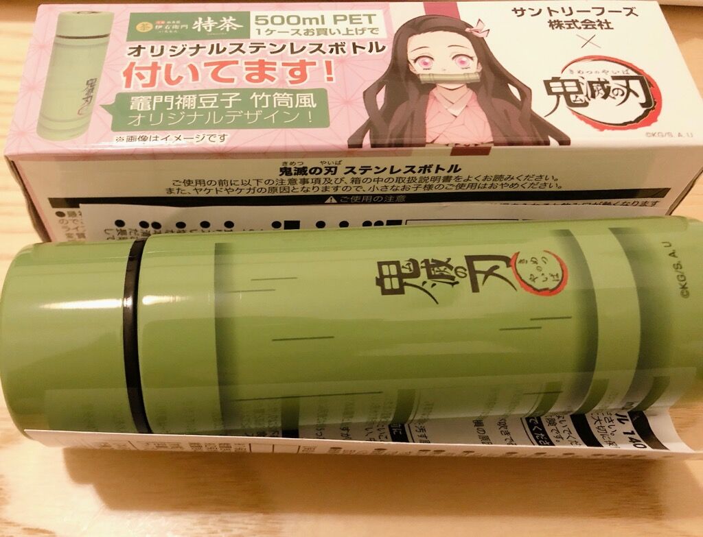 サントリーフーズ 株 鬼滅の刃 キャンペーン 腕時計 時折 デイトナ マラソン とアラフォーoyazi趣味の小部屋