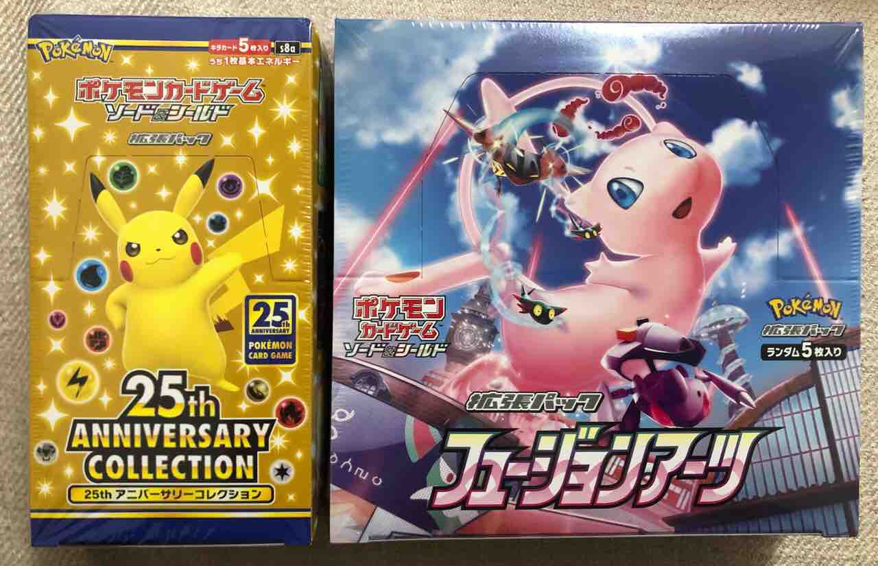 ポケモンカード ソード シールド 拡張パック 25th Anniversary を１箱購入 開封してみました おもちゃだらけ 腕時計ずきアラフォーオヤジ たかまる 趣味の小部屋