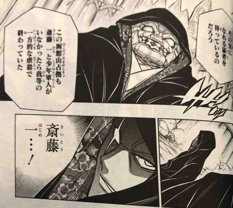 21年03月 腕時計 時折 デイトナ マラソン とアラフォーoyazi趣味の小部屋