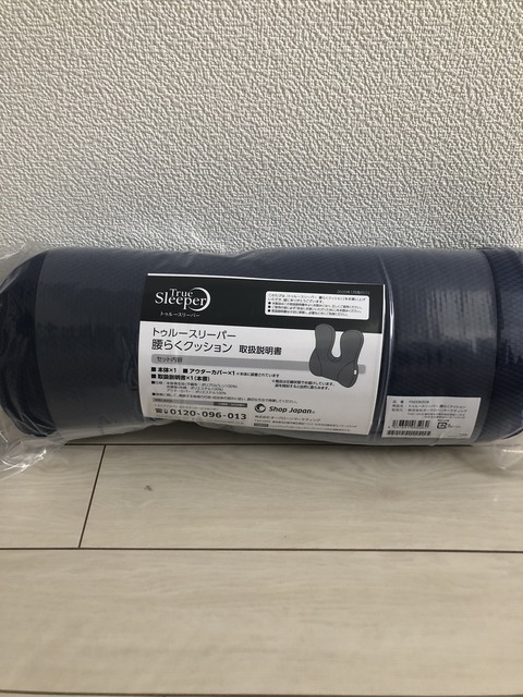 トゥルースリーパー 腰らくクッション を使用した感想と セブンスピロー を２週間使用した感想 腕時計 時折 デイトナ マラソン とアラフォーoyazi趣味の小部屋