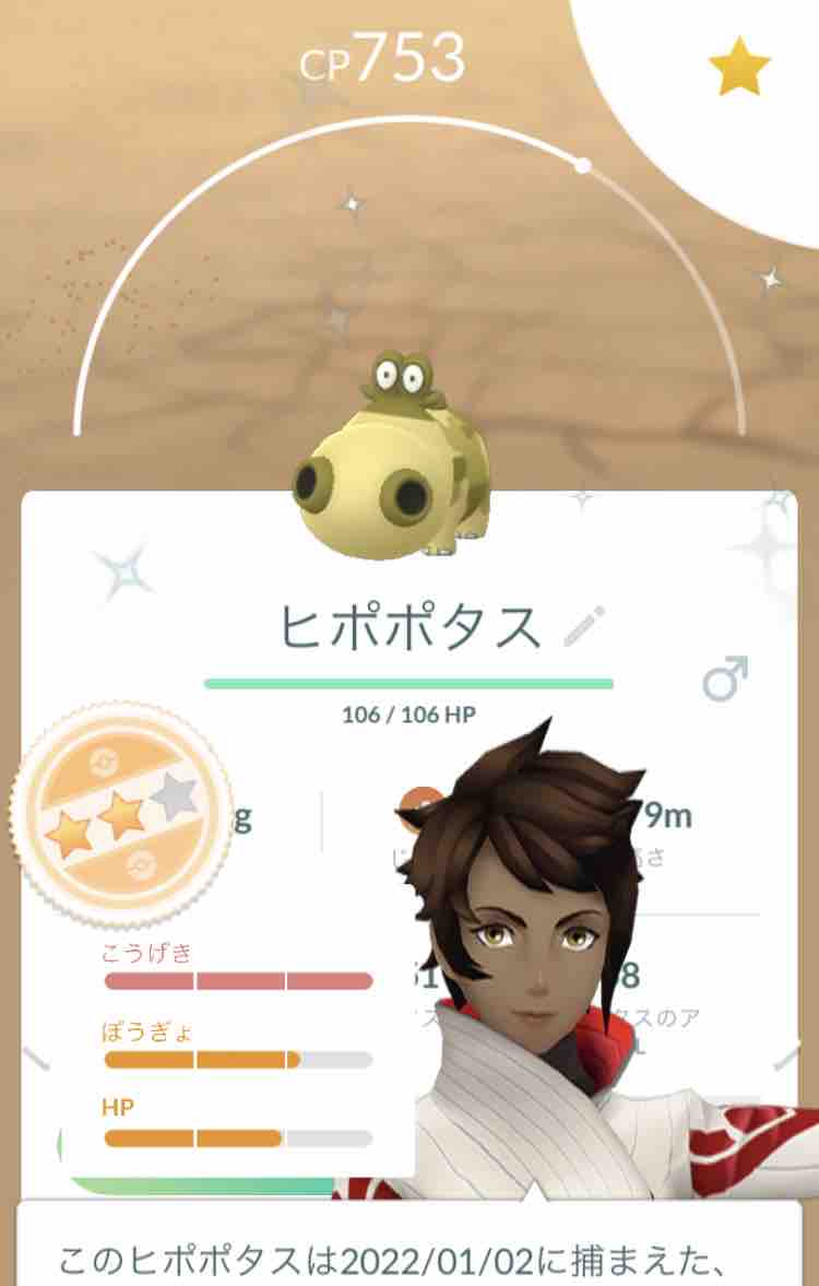 ポケモンgo 高まるエネルギーイベント色違い ヒードラン を求めて おもちゃだらけ 腕時計ずきアラフォーオヤジ たかまる 趣味の小部屋