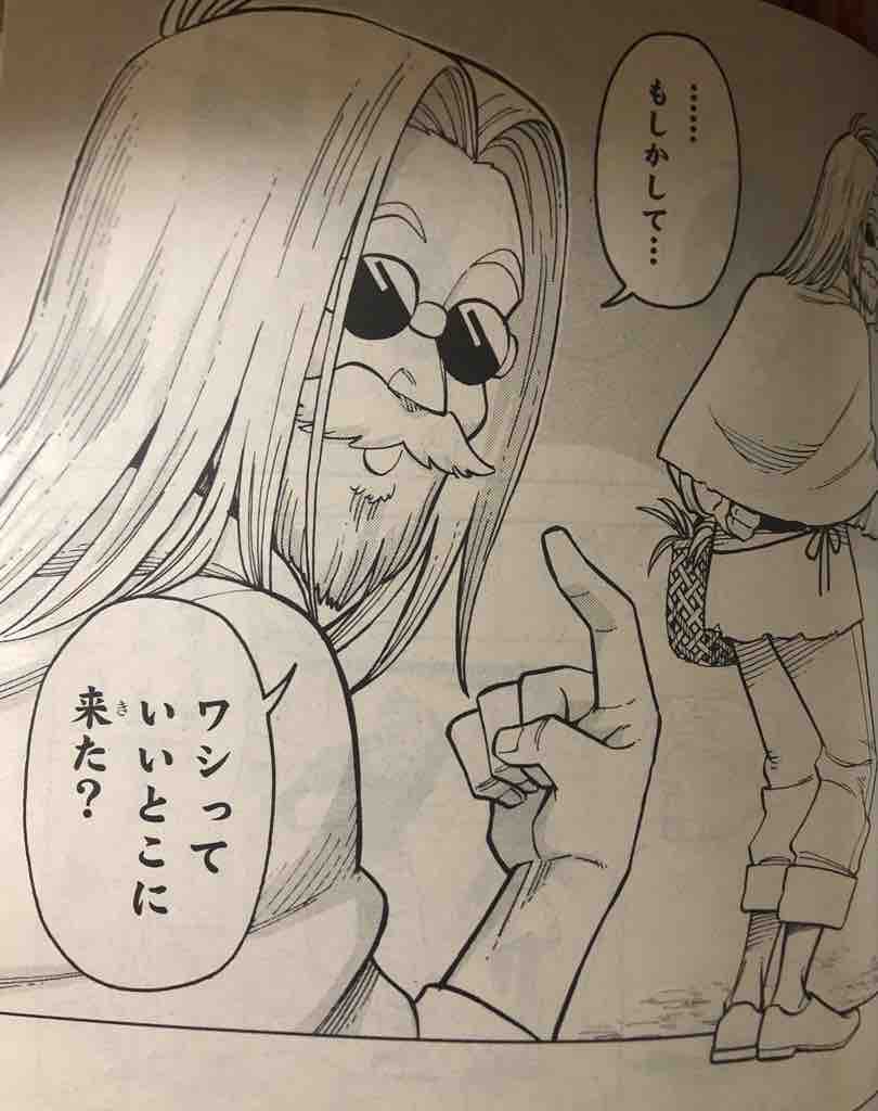Dragon Quest ダイの大冒険 スピンオフ 勇者アバンと獄炎の魔王 第4話 渾身の一刀 を読んでの感想です 腕時計 時折 デイトナ マラソン とアラフォーoyazi趣味の小部屋 Dragon Quest ダイの大冒険 スピンオフ 勇者アバンと獄炎の魔王 第4話 渾身の一刀 を読んでの感想です 腕時計 時折 デイトナ マラソン とアラフォーoyazi趣味の小部屋