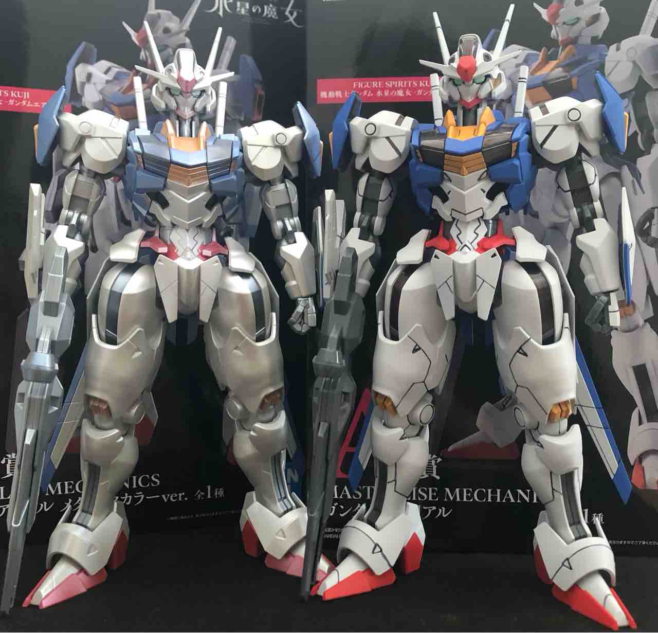 一番くじ B賞 機動戦士ガンダム 水星の魔女 ガンダムエアリアルメタリックカラー FIGURE SPIRITS KUJI 機動戦士ガンダム 水星の魔女 -ガンダム