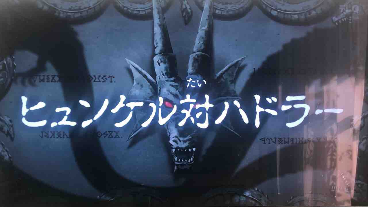 Dragon Quest ダイの大冒険 腕時計 時折 デイトナ マラソン とアラフォーoyazi趣味の小部屋
