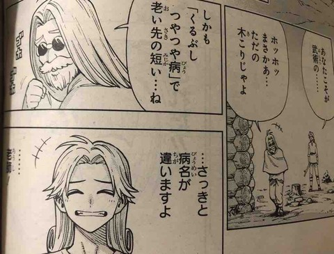 Dragon Quest ダイの大冒険 腕時計 時折 デイトナ マラソン とアラフォーoyazi趣味の小部屋