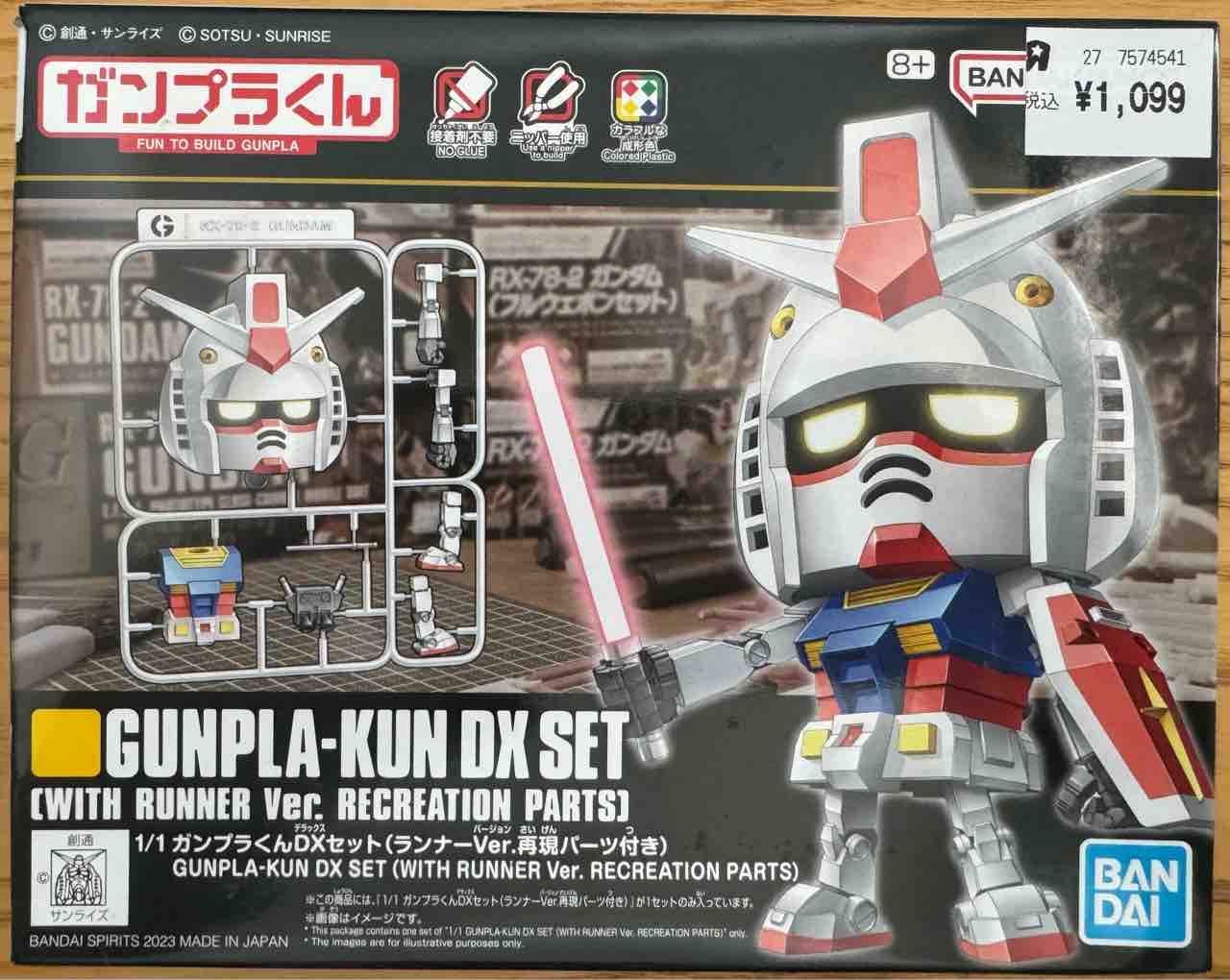 1/1 ガンプラくん DXセット ブラック キャンディ塗装 で仕上げてみまし