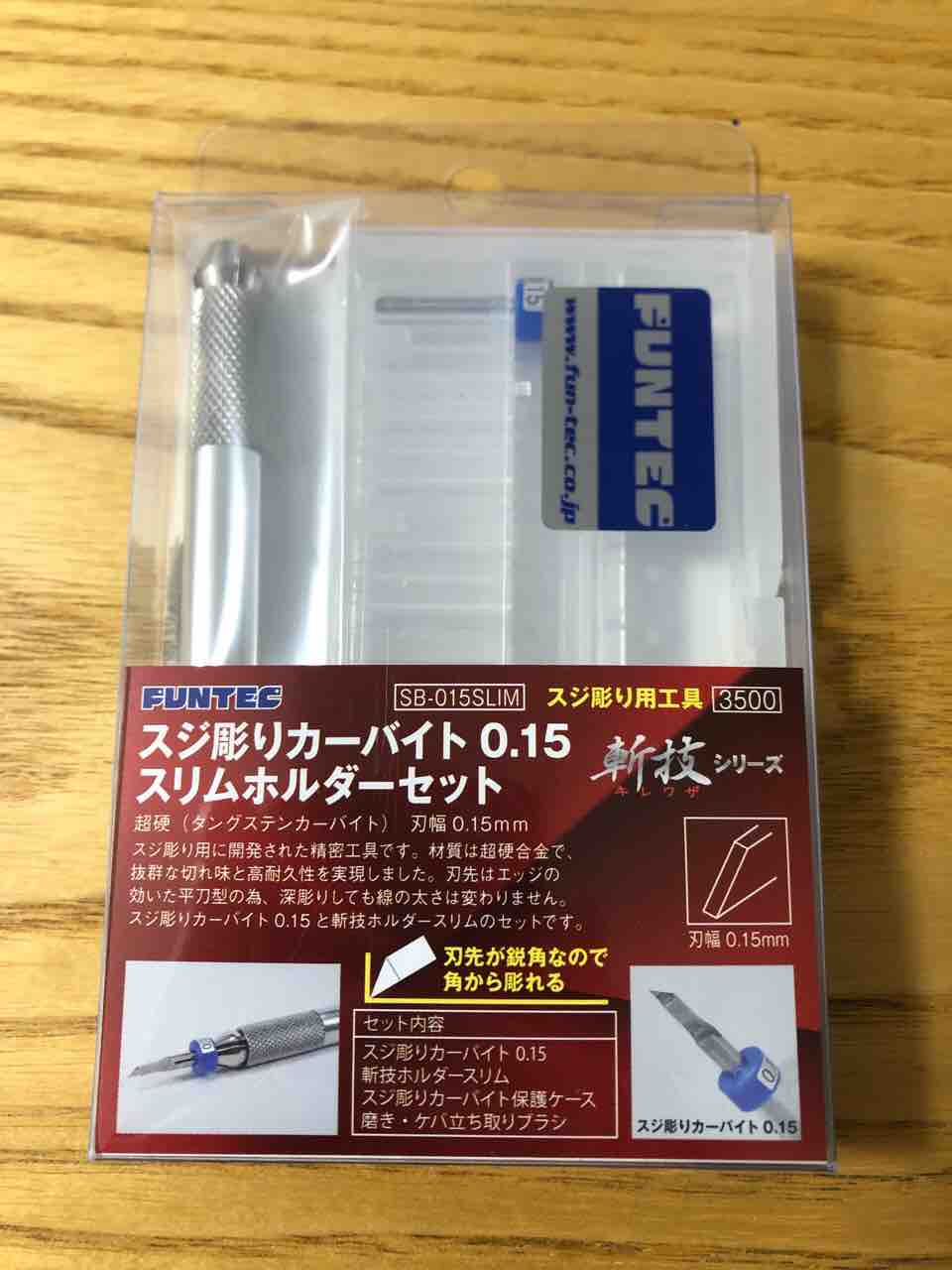 スジボリ堂 BMCタガネ、タガネ研磨道具、ファインテックスジボリカー