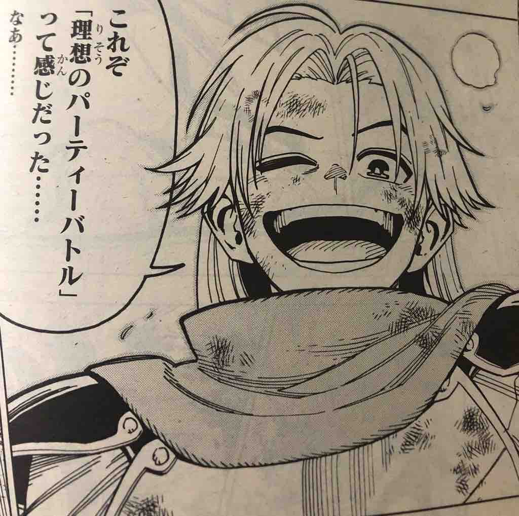 Dragon Quest ダイの大冒険 スピンオフ 勇者アバンと獄炎の魔王 第4話 渾身の一刀 を読んでの感想です 腕時計 時折 デイトナ マラソン とアラフォーoyazi趣味の小部屋 Dragon Quest ダイの大冒険 スピンオフ 勇者アバンと獄炎の魔王 第4話 渾身の一刀 を読んでの感想です 腕時計 時折 デイトナ マラソン とアラフォーoyazi趣味の小部屋