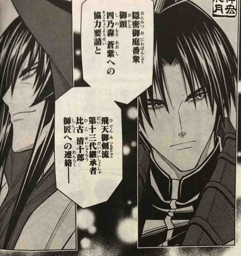 21年03月 腕時計 時折 デイトナ マラソン とアラフォーoyazi趣味の小部屋