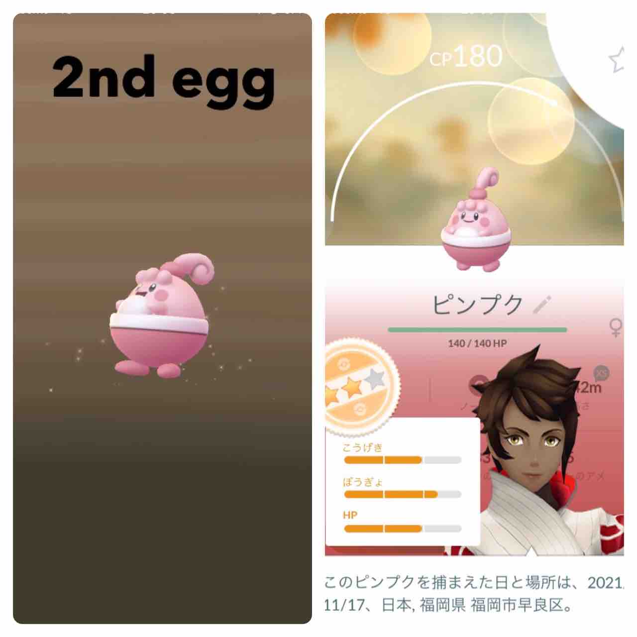 ポケモンgo ダイパリメイクイベント マネネ リオル 色違いを狙い ７kmタマゴを60個以上割った結果 おもちゃだらけ 腕時計ずきアラフォーオヤジ たかまる 趣味の小部屋