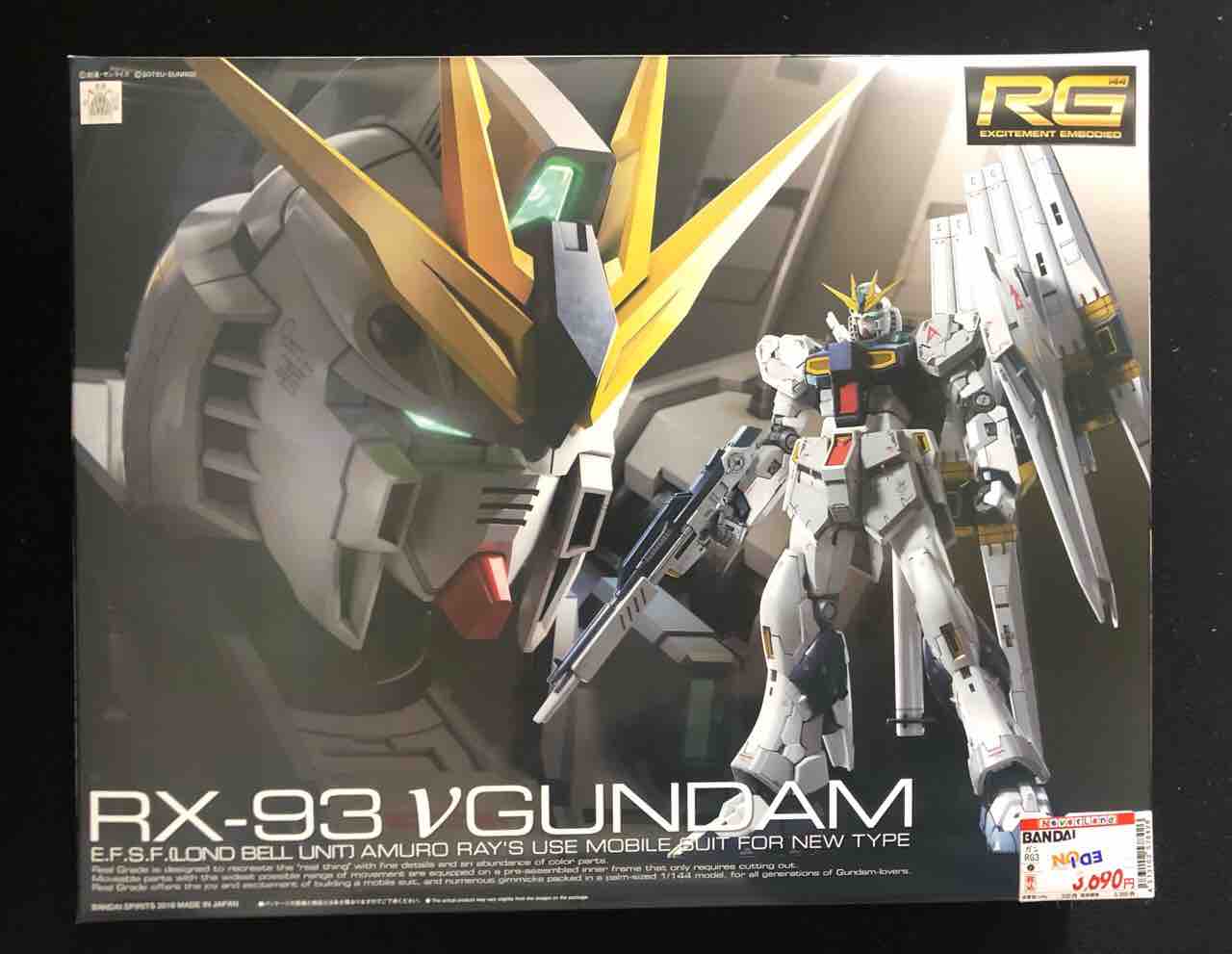 Rg Nガンダム 1 144 制作日記 Vol 1 パール塗装の壁 そして挫折 おもちゃだらけ 腕時計ずきアラフォーオヤジ たかまる 趣味の小部屋