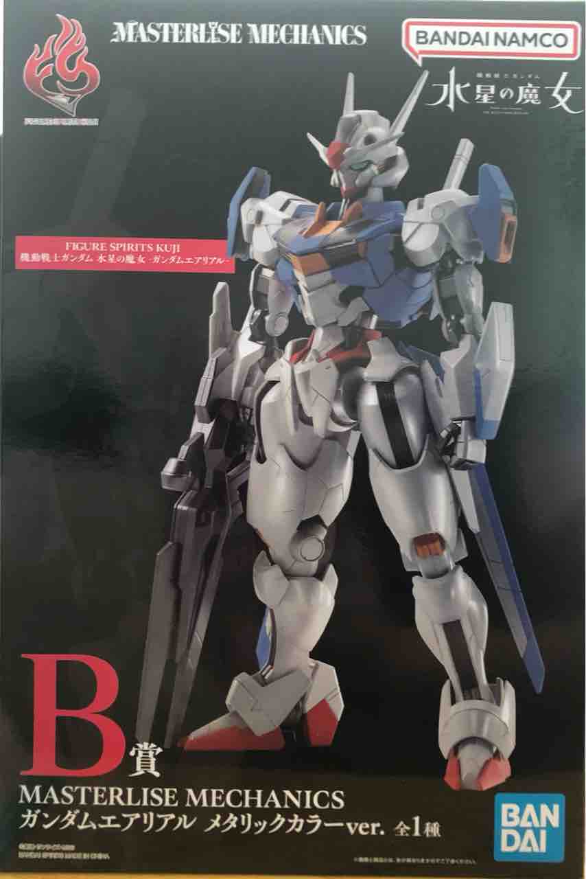 FIGURE SPIRITS KUJI 機動戦士ガンダム 水星の魔女 -ガンダム