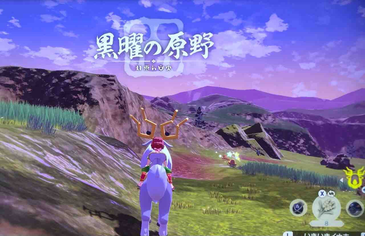ポケモン レジェンズ アルセウス 大量発生 色違い 探求の旅 Vol ２ 実践編 其之１ おもちゃだらけ 腕時計ずきアラフォーオヤジ たかまる 趣味の小部屋
