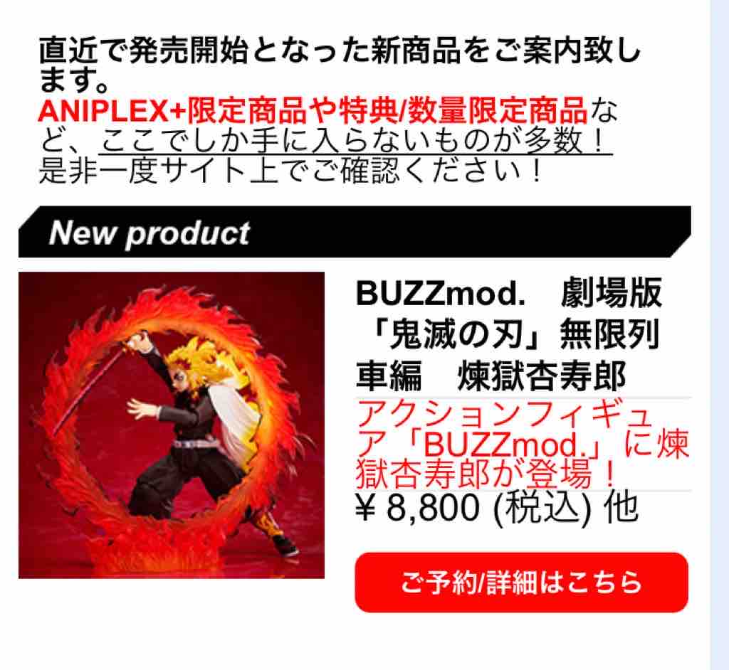 Buzzmod バズモッド 鬼滅の刃 煉獄 杏寿郎 アクションフィギュアを予約しました 但し2021年8月発送 腕時計 時折 デイトナ マラソン とアラフォーoyazi趣味の小部屋 Buzzmod バズモッド 鬼滅の刃 煉獄 杏寿郎 アクションフィギュアを予約しました 但し2021年8月発送 腕時計 時折 デイトナ マラソン とアラフォーoyazi趣味の小部屋