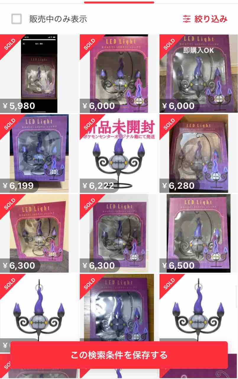 お値下げ️⭕️箱無し 炎がまたたく LEDライト シャンデラ 炎がまた