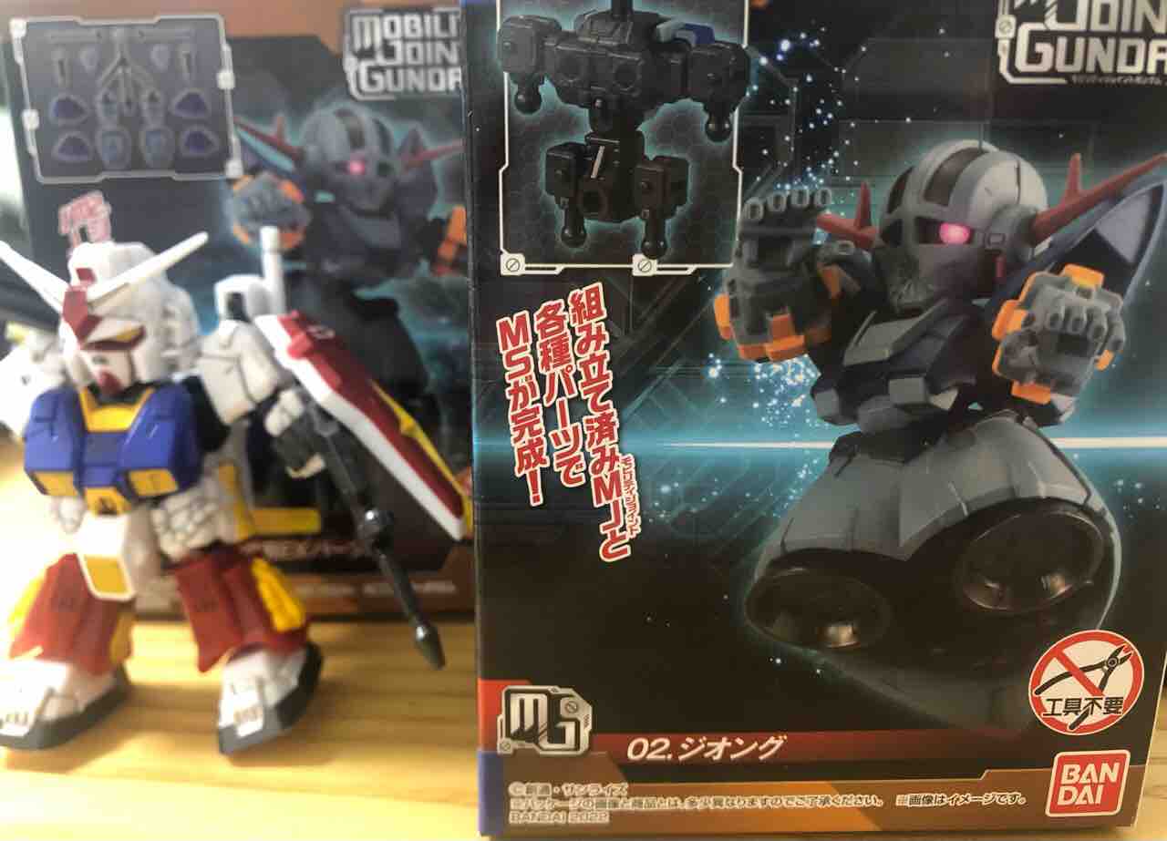 モビリティ ジョイント ガンダム ジオング & EXパーツ