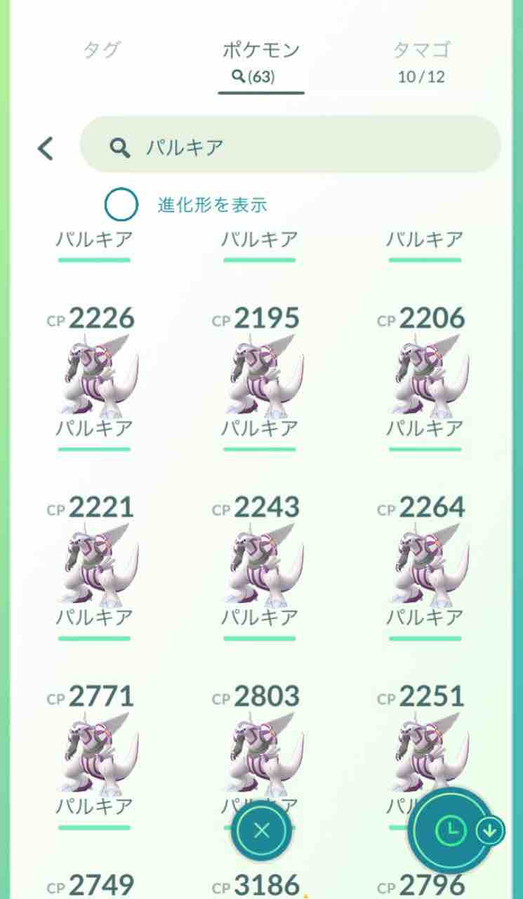 ポケモンgo ウルトラアンロック パート ２ パルキア 色違い わりとガチった結果です ８月１８日 夕刻 追記あり おもちゃだらけ 腕時計ずきアラフォーオヤジ たかまる 趣味の小部屋