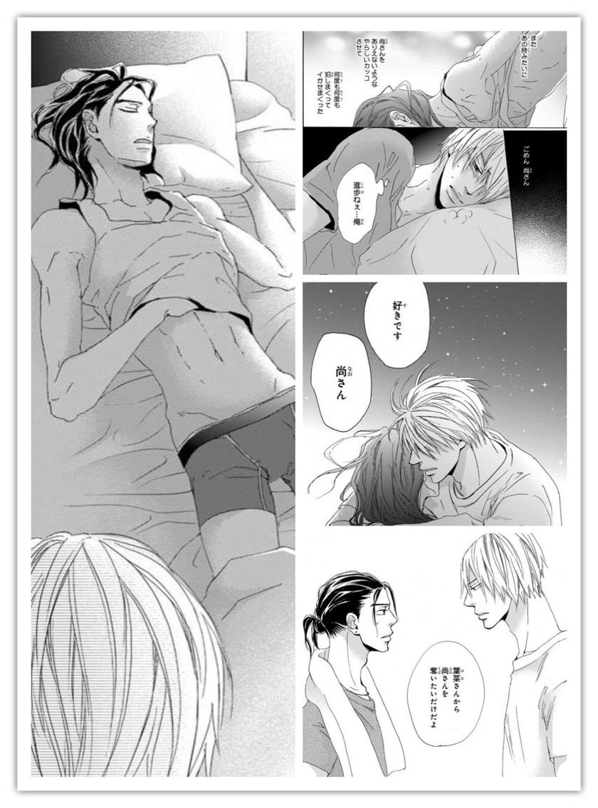 B L 愛をつぶやくblog 漫画 あ行 B L 愛をつぶやくblog 漫画 あ行