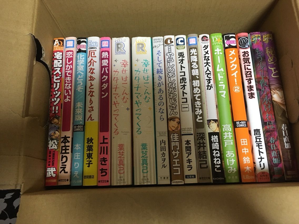 お婿に出した本309 325 B L 愛をつぶやくblog お婿に出した本309 325 B L 愛をつぶやくblog