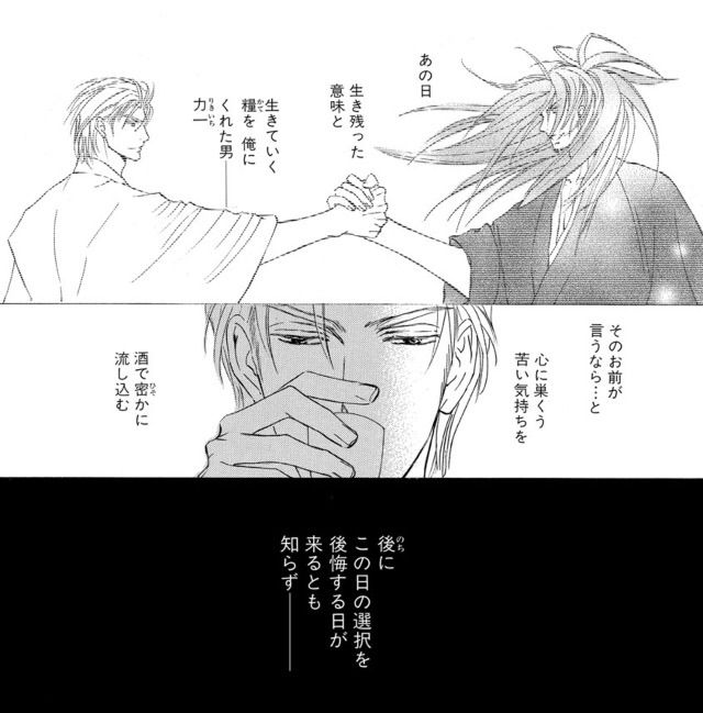 志水ゆき 是 Ze 11巻 B L 愛をつぶやくblog 志水ゆき 是 Ze 11巻 B L 愛をつぶやくblog