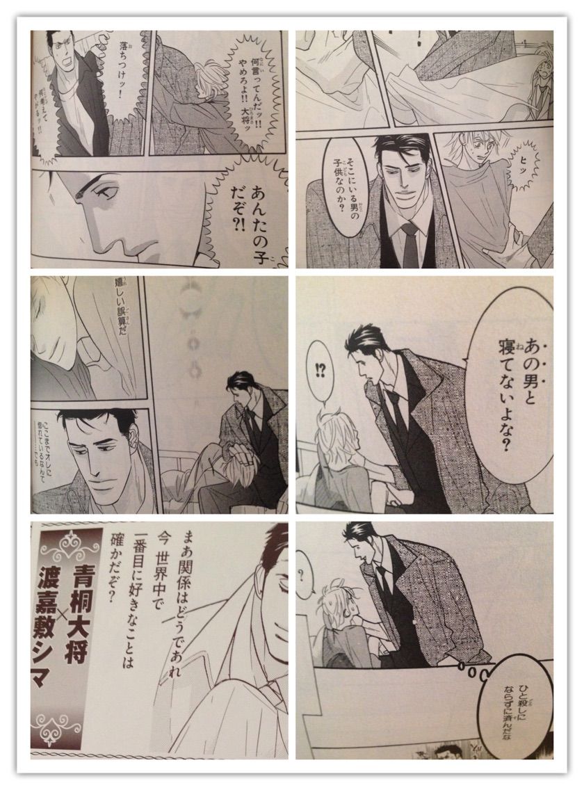 寿たらこ 妊娠 同性婚マニュアルsex Pistolsファンブック B L 愛をつぶやくblog 寿たらこ 妊娠 同性婚マニュアルsex Pistolsファンブック B L 愛をつぶやくblog