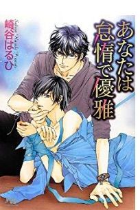 B L 愛をつぶやくblog B L 愛をつぶやくblog
