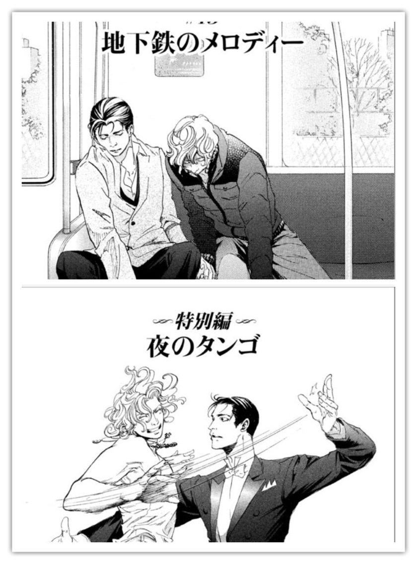 井上佐藤 10dance B L 愛をつぶやくblog