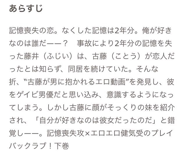 阿仁谷ユイジ もういちど なんどでも上 下 アフター B L 愛をつぶやくblog 阿仁谷ユイジ もういちど なんどでも上 下 アフター B L 愛をつぶやくblog