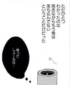 彩景でりこ チョコストロベリーバニラ B L 愛をつぶやくblog 彩景でりこ チョコストロベリーバニラ B L 愛をつぶやくblog