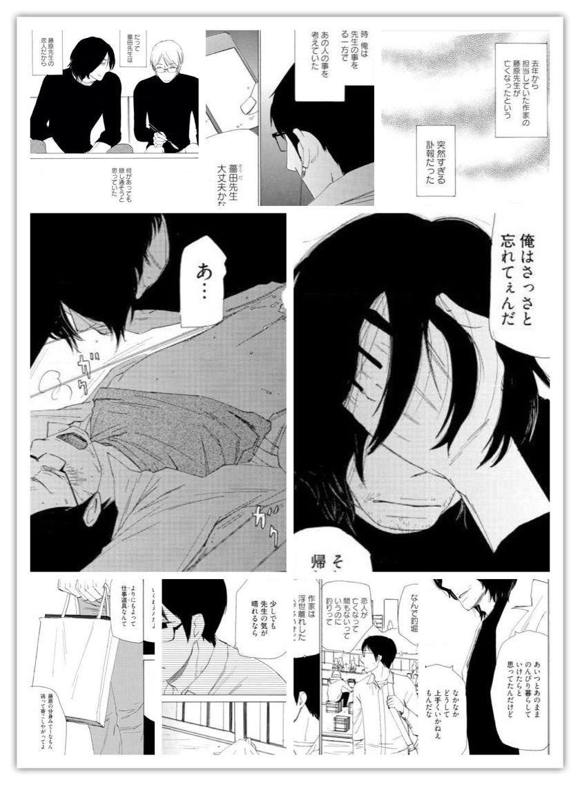 B L 愛をつぶやくblog 漫画 や行 B L 愛をつぶやくblog 漫画 や行