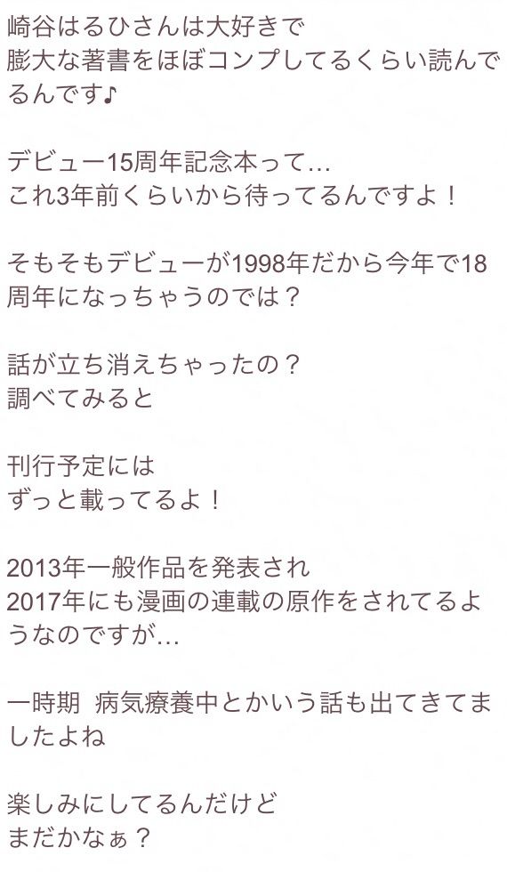 今 楽しみにしてる本 B L 愛をつぶやくblog 今 楽しみにしてる本 B L 愛をつぶやくblog