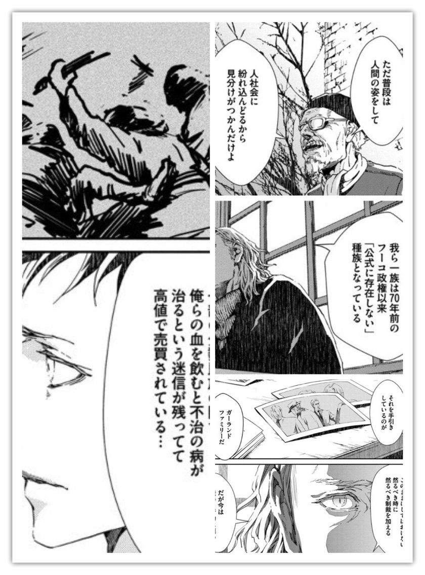 B L 愛をつぶやくblog B L 愛をつぶやくblog
