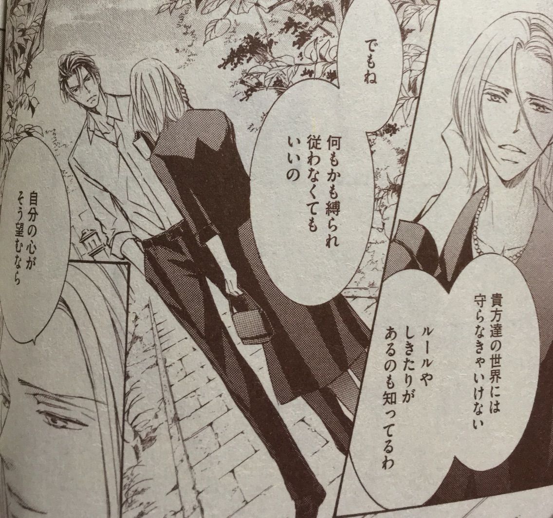 ディアプラス8月号さらっと感想 B L 愛をつぶやくblog