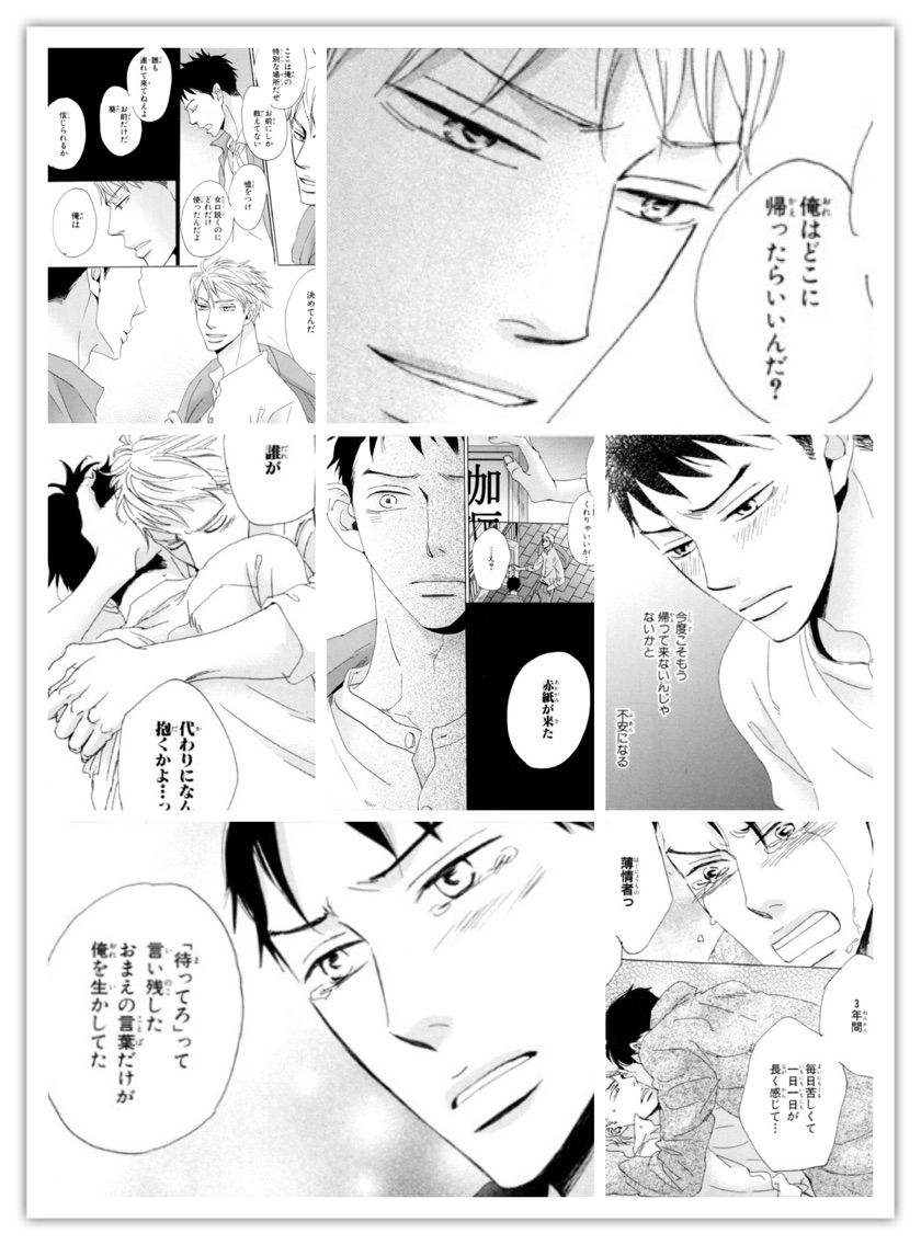ｳﾉﾊﾅ 銀座ﾈｵﾝﾊﾟﾗﾀﾞｲｽ B L 愛をつぶやくblog