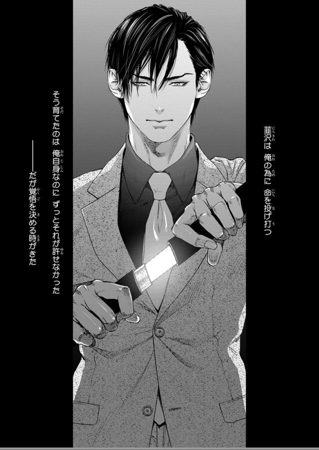 大きな取引 Smoke 媚の凶刃3 アニメイト特典 両面カード イラスト 漫画 その他 Www Berrinyigit Com