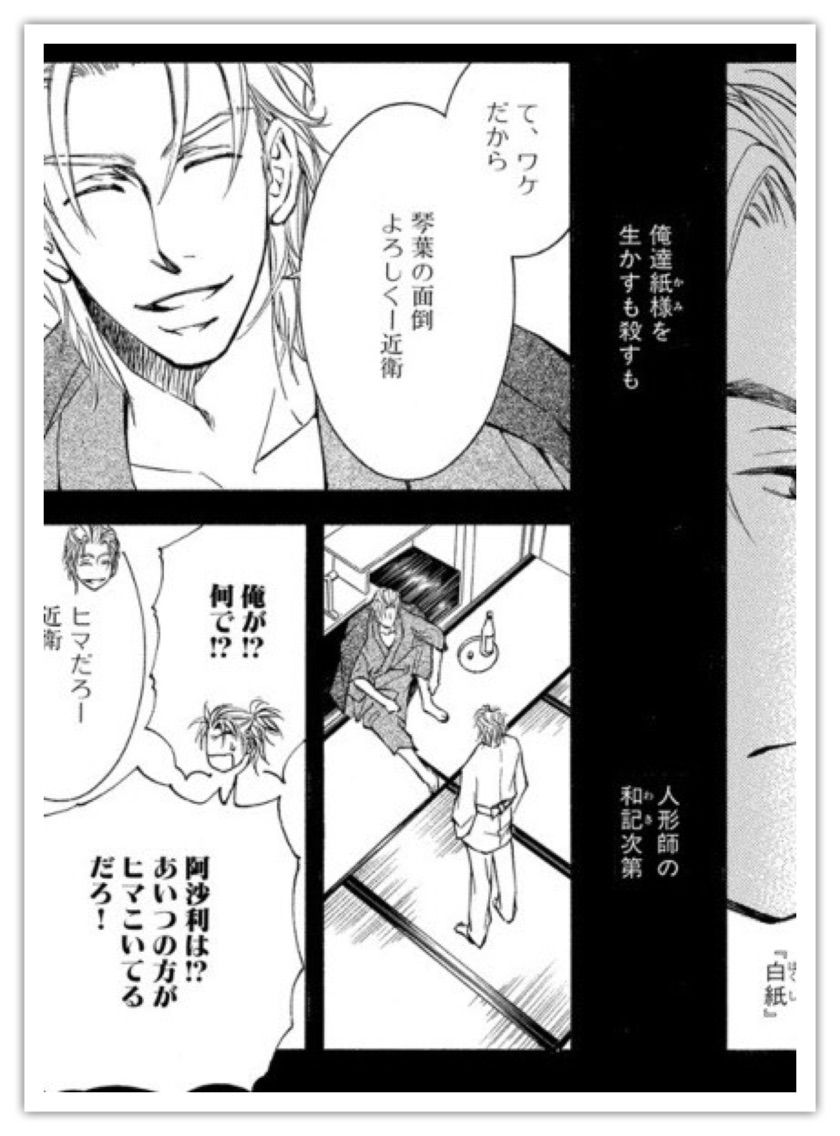 志水ゆき 是 Ze 7巻 B L 愛をつぶやくblog 志水ゆき 是 Ze 7巻 B L 愛をつぶやくblog