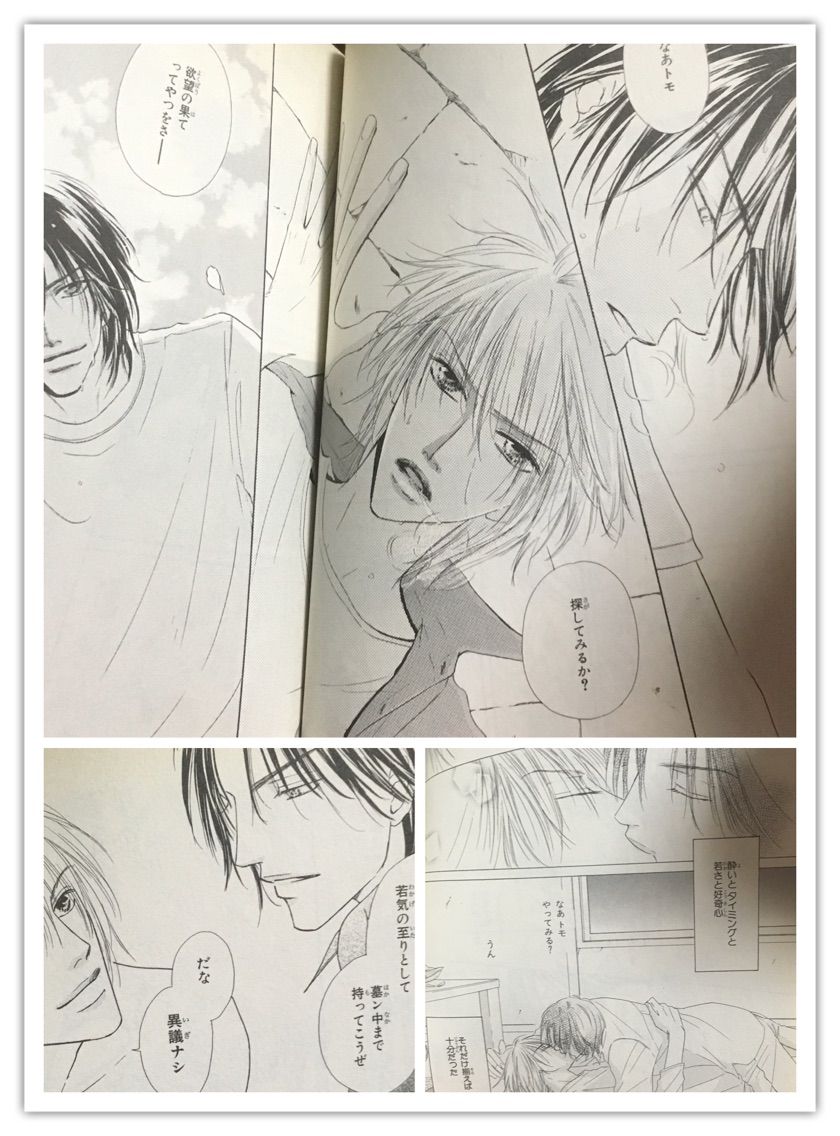 川唯東子 Bond Z ボンズ B L 愛をつぶやくblog 川唯東子 Bond Z ボンズ B L 愛をつぶやくblog