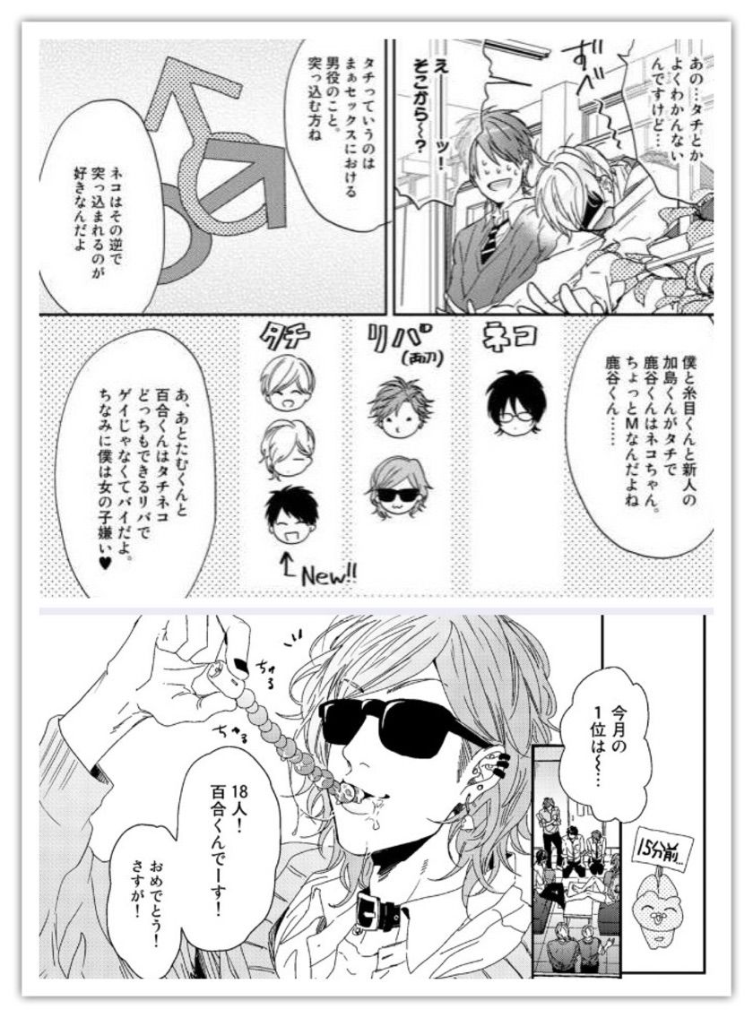 ヤリチン☆ビッチ部 百合 ジミー バスタオル ヤリチンビッチ部 百合 ジミー バスタオル マイクロファイバー
