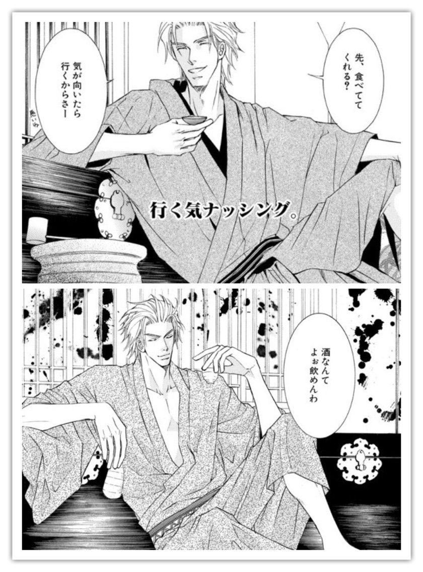 志水ゆき 是 ze 1巻 B L 愛をつぶやくblog 志水ゆき 是 ze 1巻 B L 愛をつぶやくblog