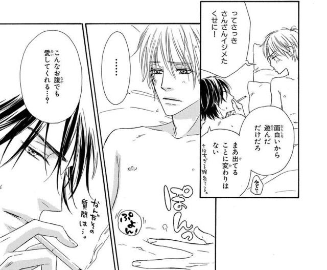 川唯東子 雫花びら林檎の香りショート B L 愛をつぶやくblog