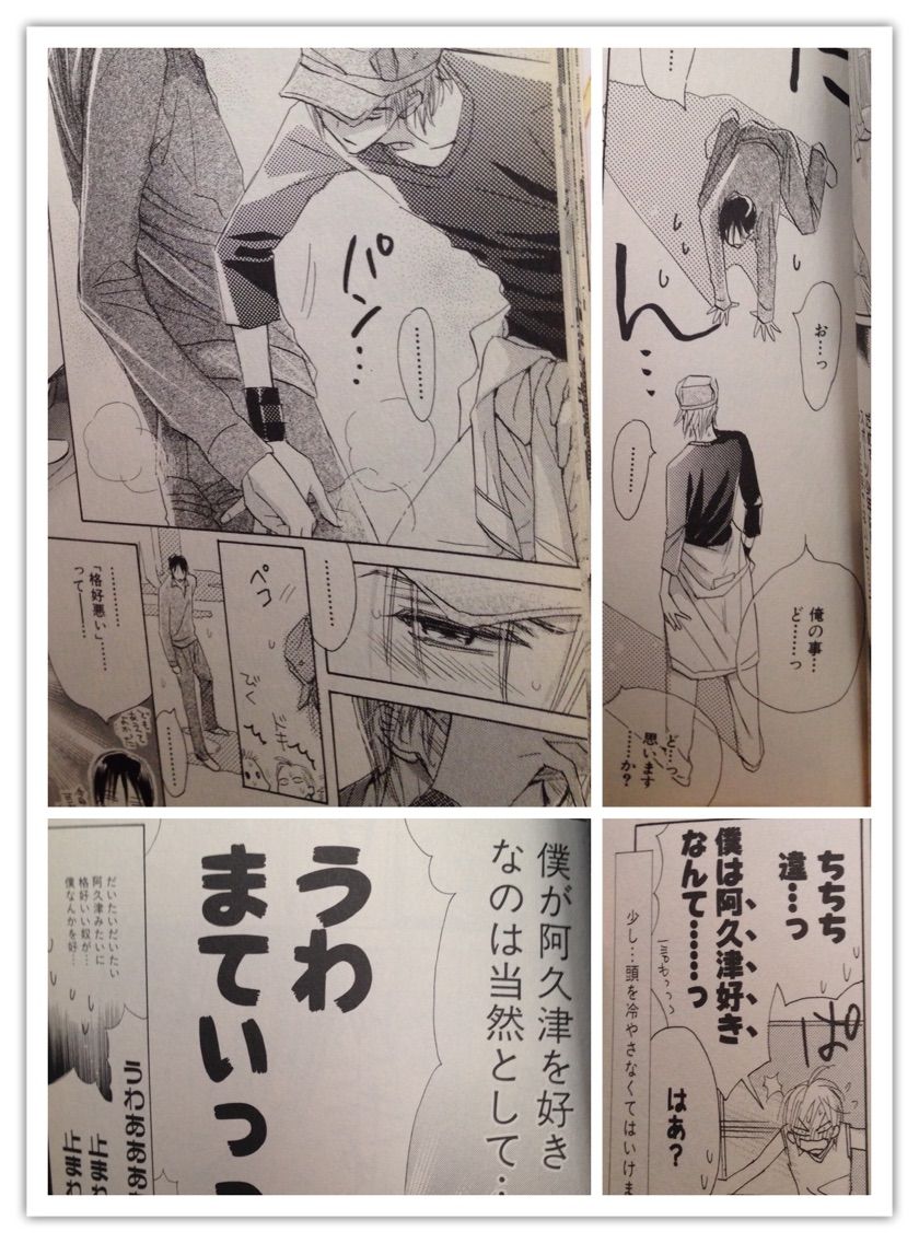 門地かおり 第二ボタンください B L 愛をつぶやくblog 門地かおり 第二ボタンください B L 愛をつぶやくblog