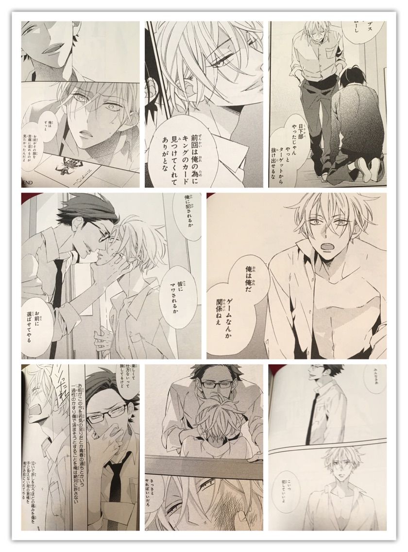 B L 愛をつぶやくblog 17年01月 B L 愛をつぶやくblog 17年01月