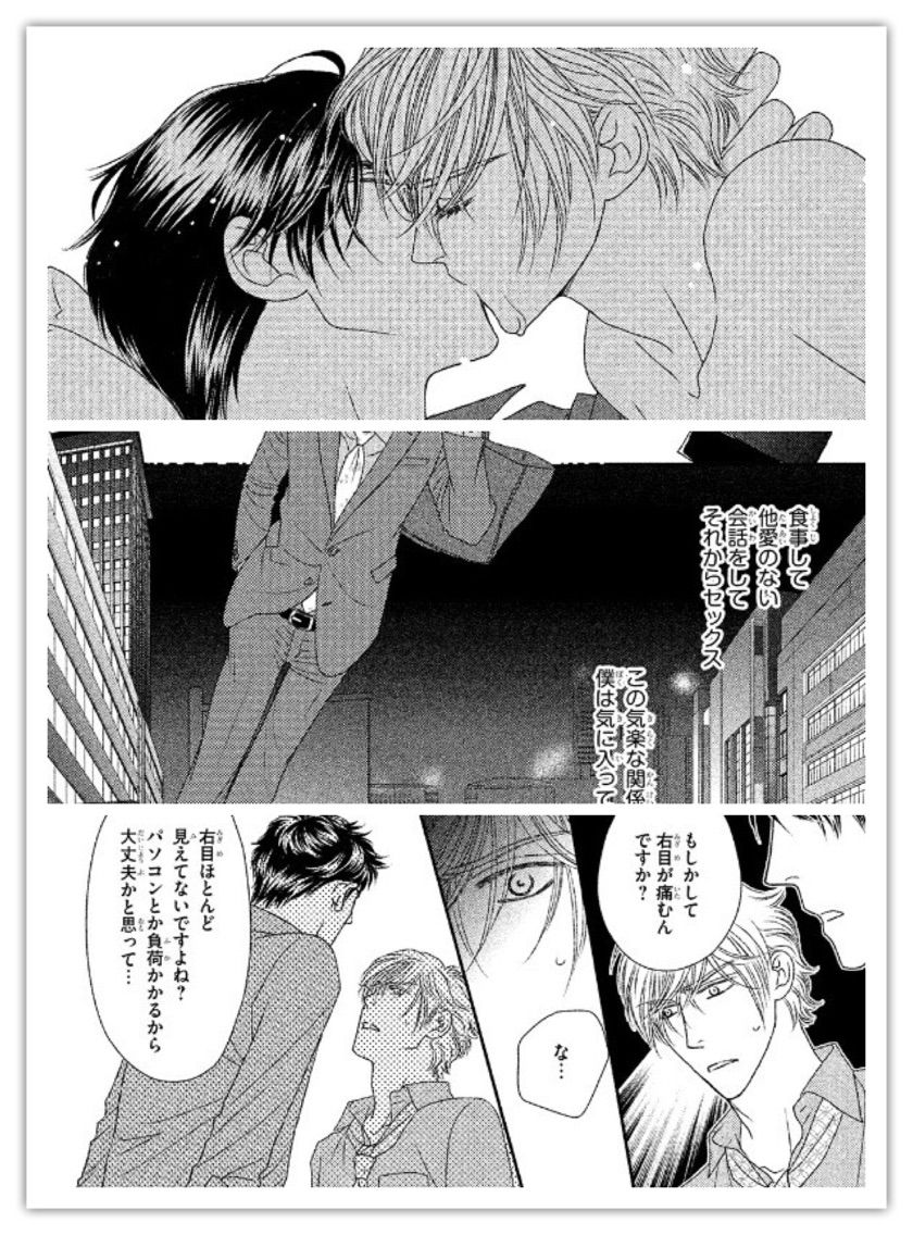 モンデンアキコ 顔 モンデンアキコ 顔