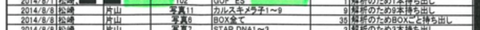 ル53