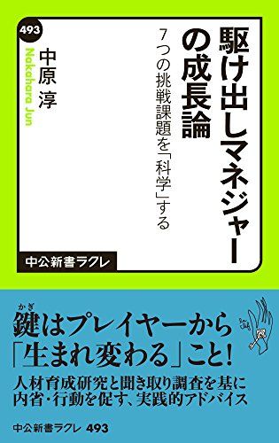 図解 本 Pdf化 非破壊