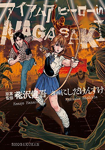 ビッグコミックススペシャル 本 Pdf化 非破壊 ビッグコミックススペシャル 本 Pdf化 非破壊