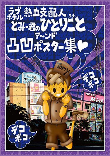 よつばとひめくり15 カレンダー 無料 本 Pdf 本 Pdf化 非破壊