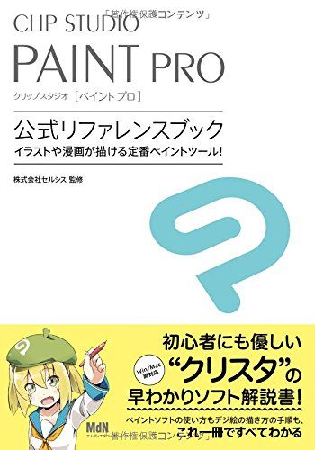 Clip 本 Pdf化 非破壊 Clip 本 Pdf化 非破壊