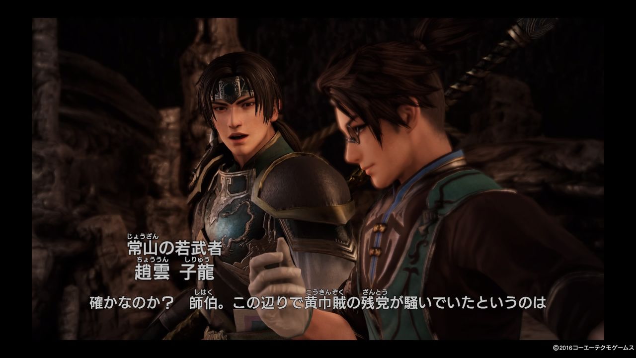 真 三國無双 英傑伝 Ps4体験版 とーる おーきのゲーマーblog 真 三國無双 英傑伝 Ps4体験版 とーる おーきのゲーマーblog
